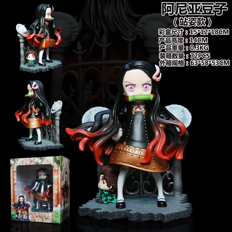 Anime Merchandise Box - ฟิกเกอร์อนิเมะ มินิ ซี ดีมอน สเลเยอร์ เนซึโกะ