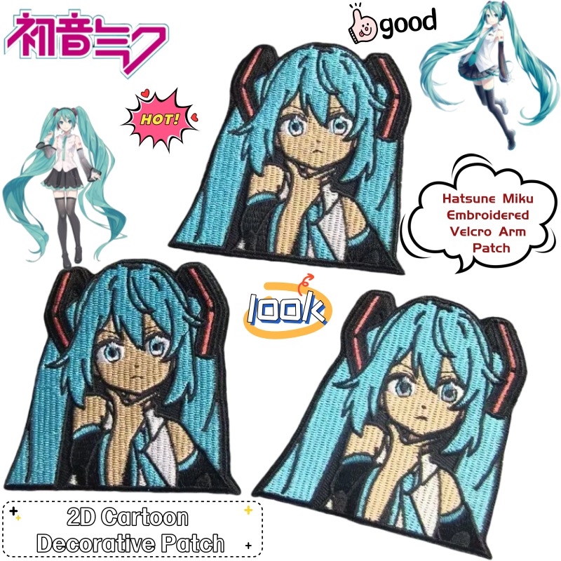 Anime Merchandise In Japan - สินค้าฮัตสึเนะ มิกุ 2D อนิเมะใหม่ แผ่นปักแขน ของขวัญ