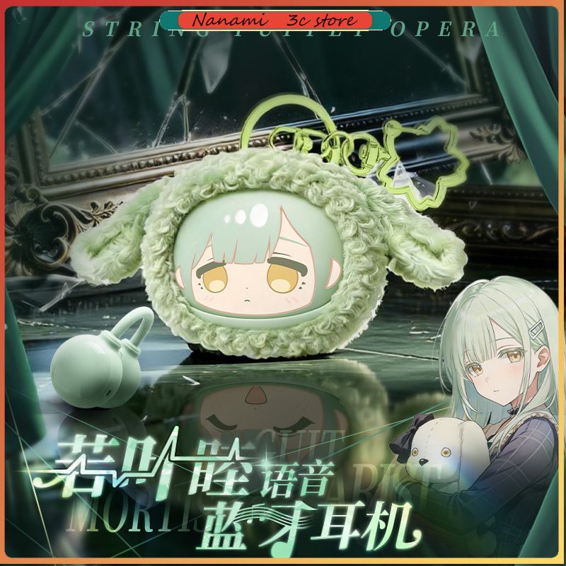 Original Anime Merchandise - หูฟังบลูทูธแบบหนีบหู BanG Dream Ave Mujica Mortis