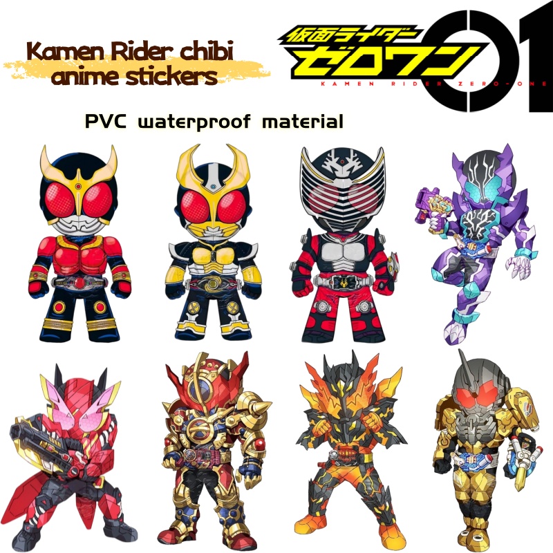 Anime Merchandise In Japan - สติกเกอร์สินค้าอนิเมะคาเมนไรเดอร์ ชิบิ,สติกเกอร์ติดรถยนต์, สติกเกอร์ตกแต่งผนังห้องนอนและหอพัก, สติกเกอร์กันน้ำ