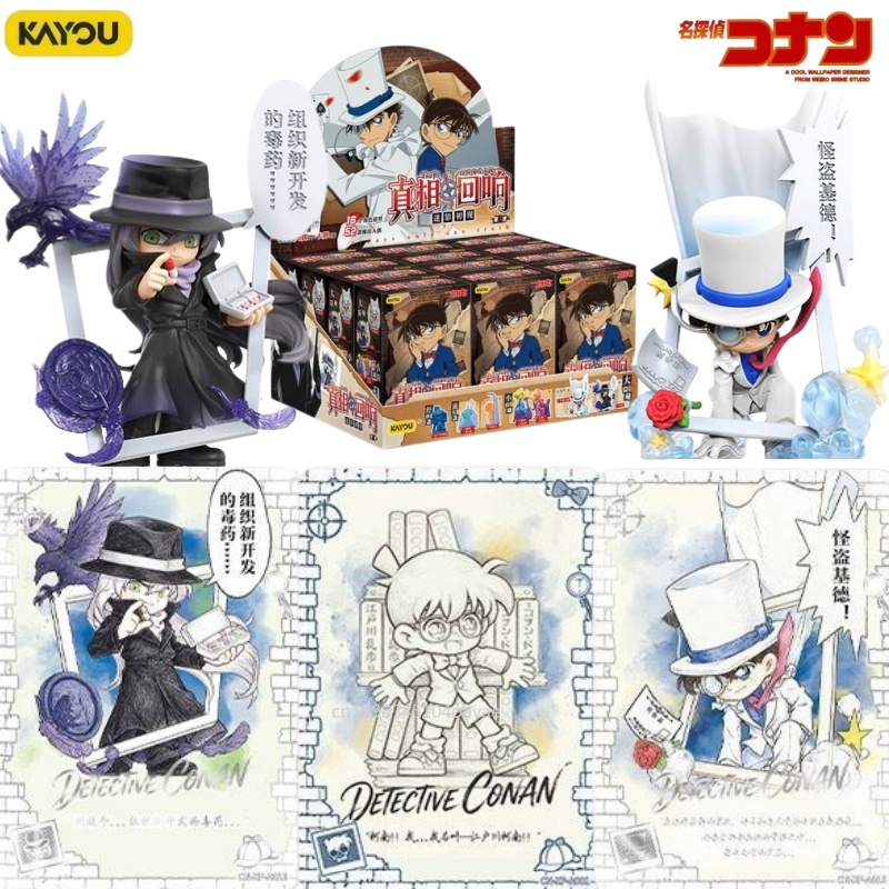 Erased Anime Merchandise - เคยู ดีเทคทีฟ โคนัน ซีรีส์ Echo-of-Truth ยางลบมินิฟิกเกอร์