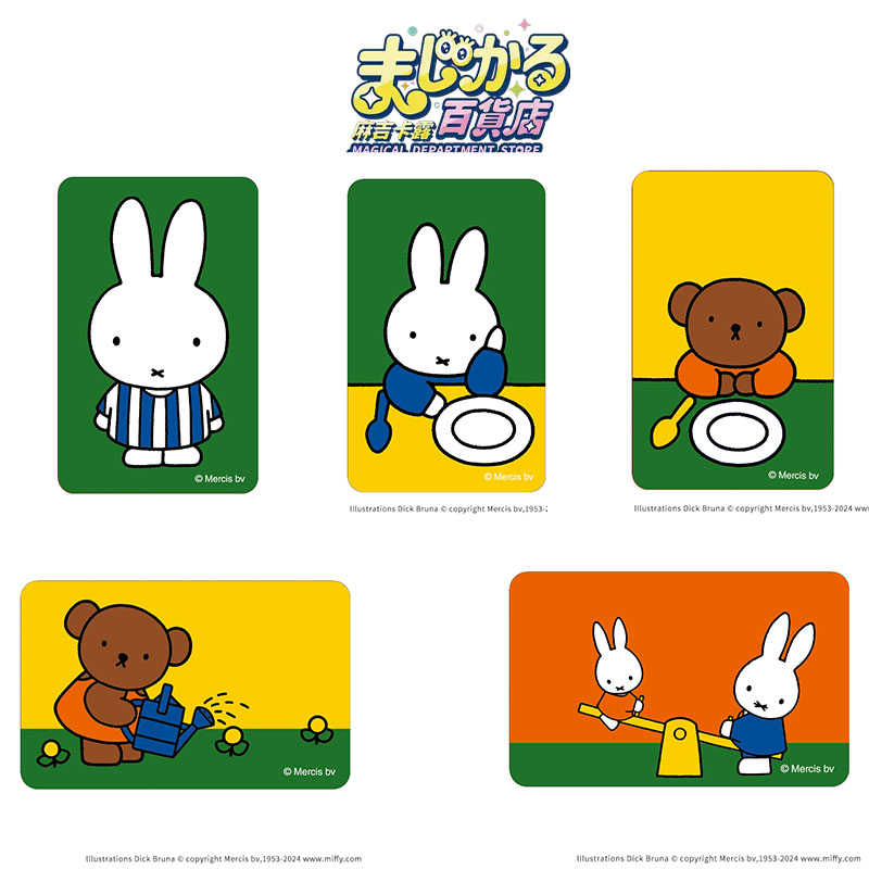 Anime Merch Store - สติกเกอร์มิฟฟี่ของแท้ ร้านแมจิคัล ดีพอร์ทเมนท์ สโตร์ การ์ดเลนติกูลาร์ใส 3