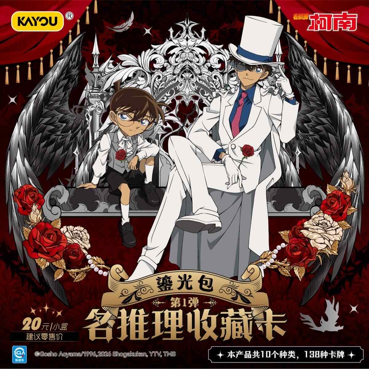 Anime Merchandise In Japan - การ์ดสะสมโคนัน ทีพี ซีรีส์ ดาร์คเฟเธอร์ แบบพับได้ การ์ด