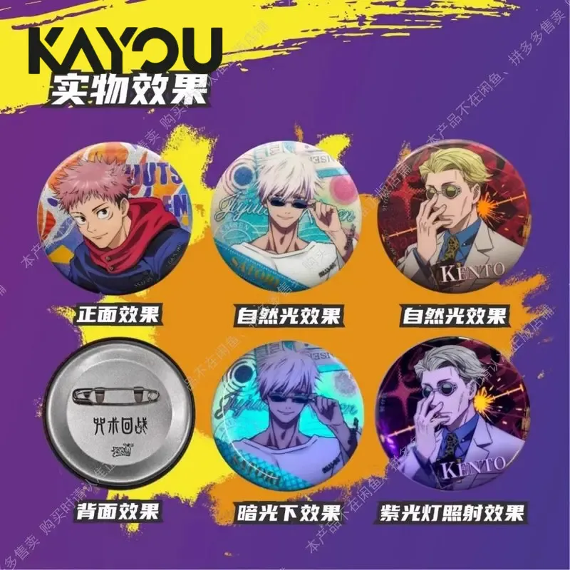 เคายู จูจุตสึ ไคเซ็น แบดจ์ บลา - Anime Merchandise In Japan บทวิจารณ์และราคา