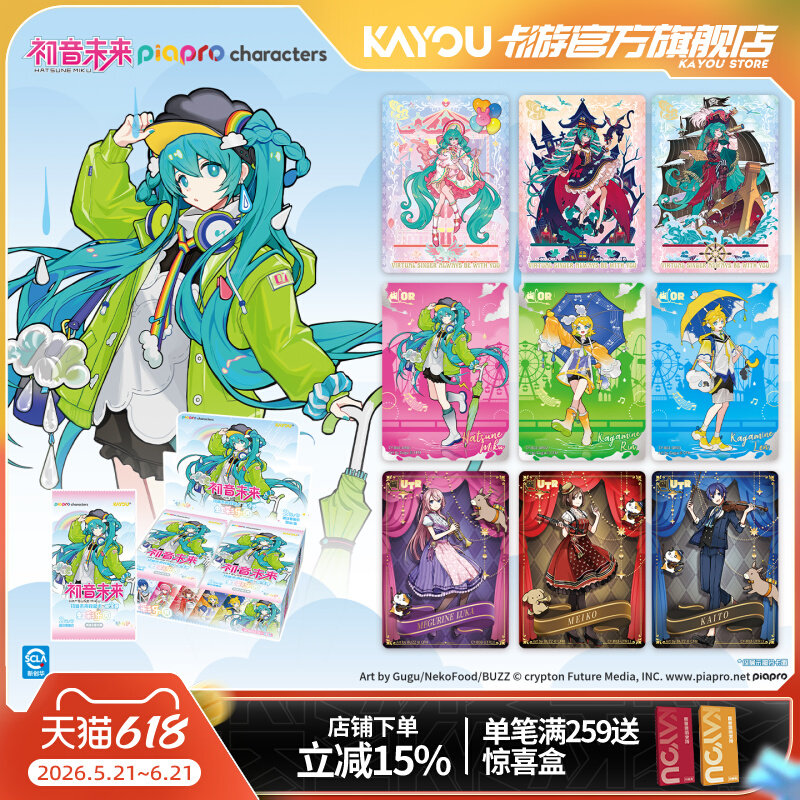 การ์ดฮัตสึเนะ มิคุของแท้ ชาร์ม - Anime Merchandise For Kids บทวิจารณ์และราคา