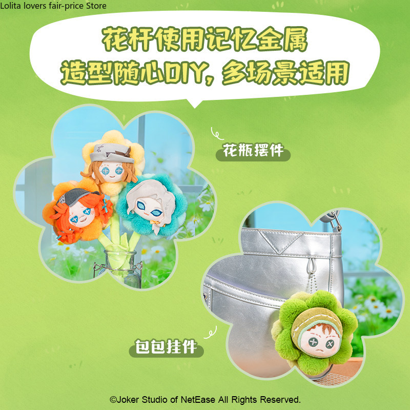 Identity V ซีรีส์ร้าน Petal ชุ - Anime Merch Store บทวิจารณ์และราคา