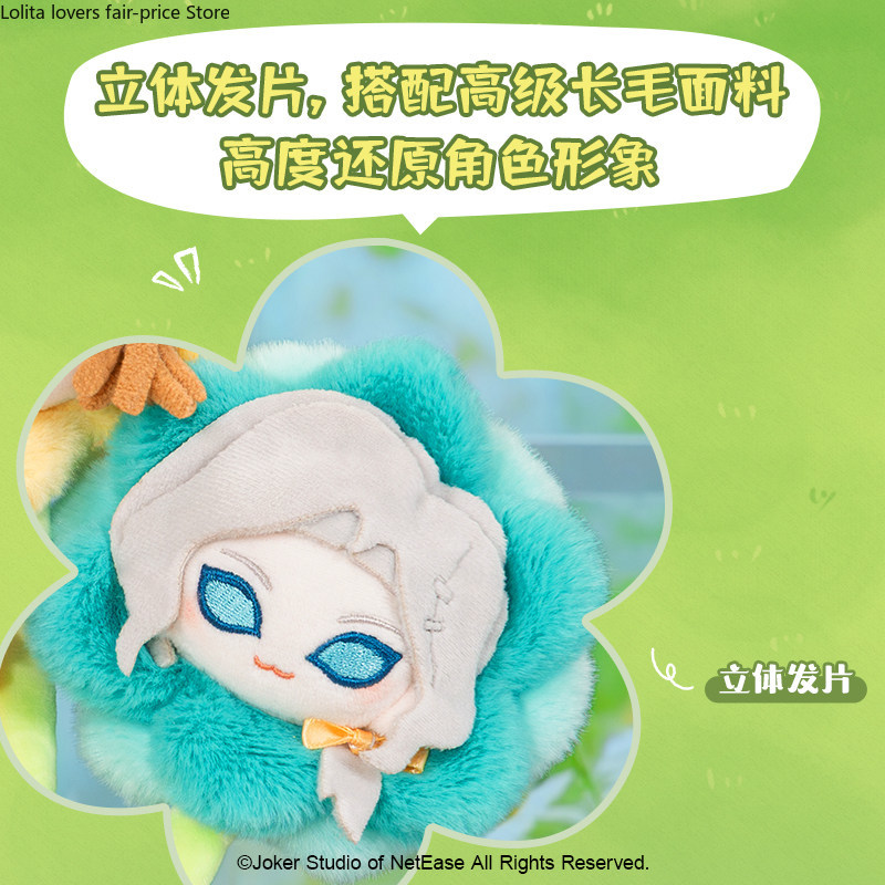 Identity V ซีรีส์ร้าน Petal ชุ - Anime Merch Store บทวิจารณ์และราคา