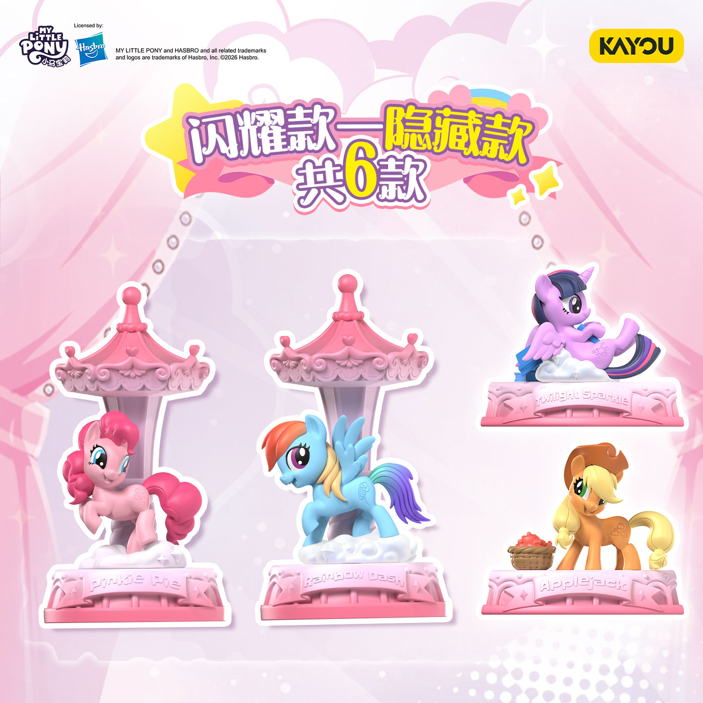 KAYOU My Little Pony Magic Era - Erased Anime Merchandise บทวิจารณ์และราคา