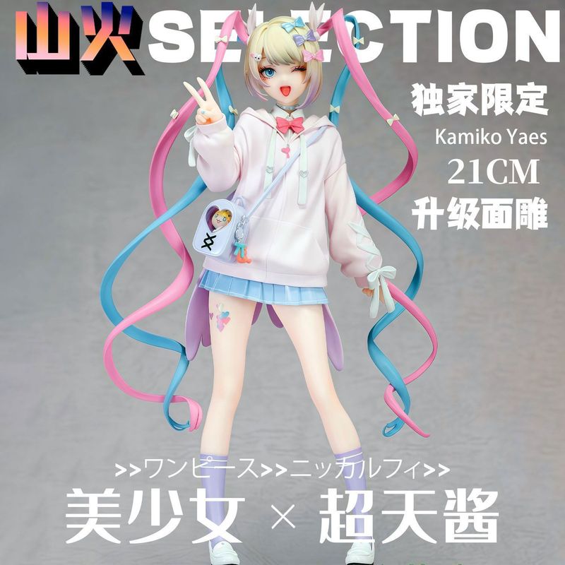 แองเจิล ชาน ลิมิเต็ด อิดิชั่น  - Anime Merchandise For Girls บทวิจารณ์และราคา