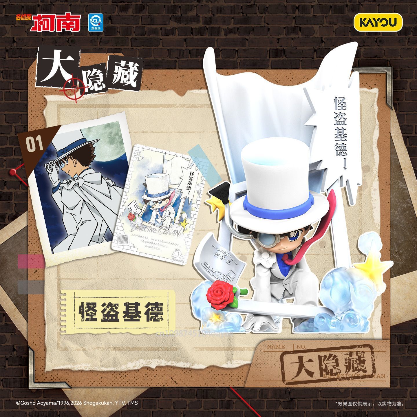 เคยู ดีเทคทีฟ โคนัน ซีรีส์ Ech - Erased Anime Merchandise บทวิจารณ์และราคา