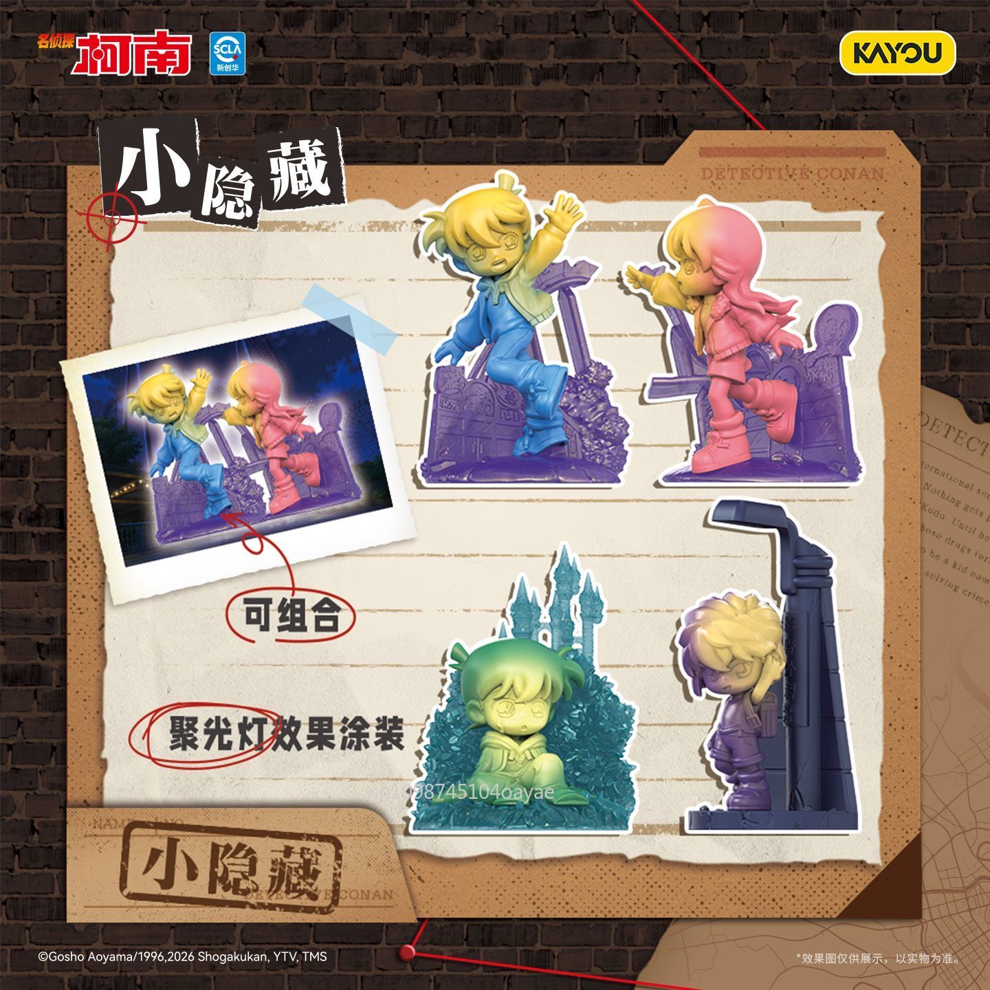 เคยู ดีเทคทีฟ โคนัน ซีรีส์ Ech - Erased Anime Merchandise บทวิจารณ์และราคา