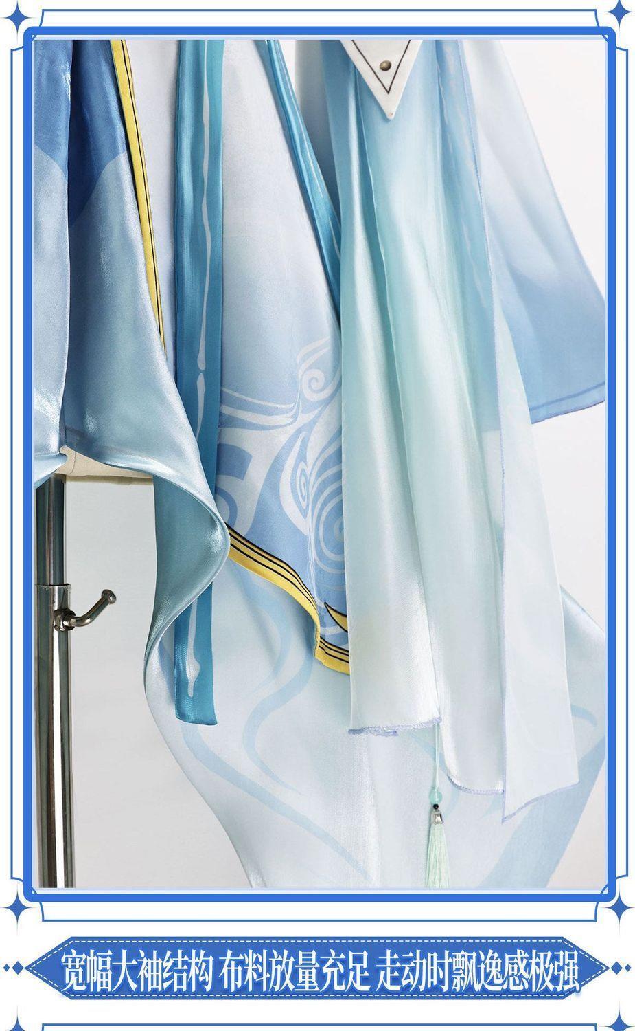 มิ่งเฉา ชิงเซียว อุปกรณ์คอสเพล - Anime Merchandise In Japan บทวิจารณ์และราคา