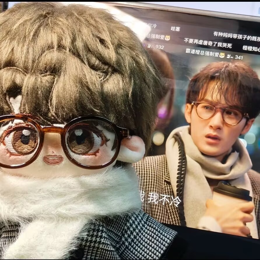 ตุ๊กตาผ้าฝ้าย 'Filter' ขนาด 20 - Anime Fan Merchandise บทวิจารณ์และราคา