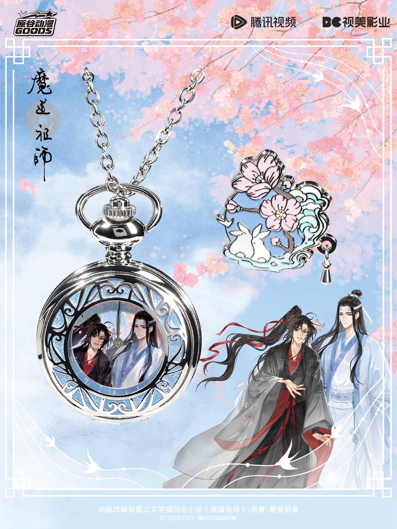 Mdzs Acg Goods จี้นาฬิกา The U - Anime Merchandise Box บทวิจารณ์และราคา