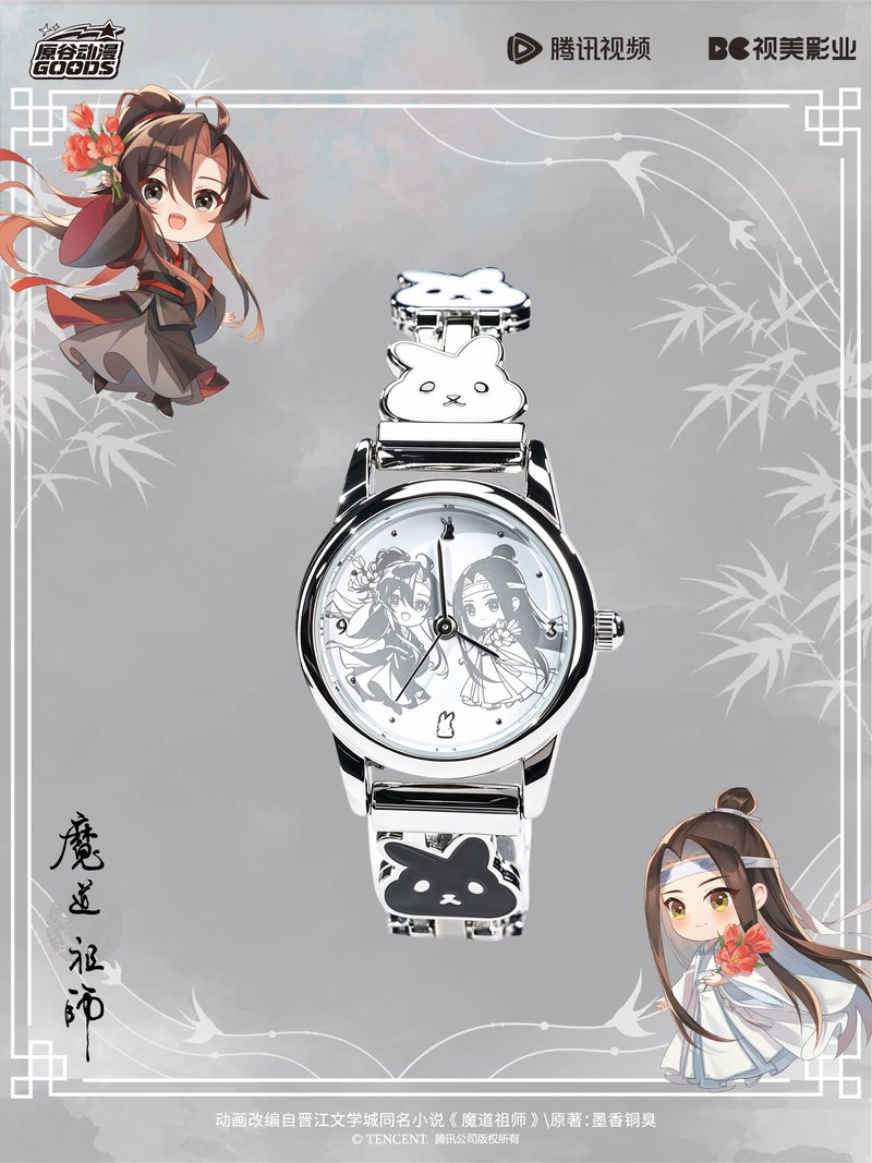 Mdzs Acg Goods จี้นาฬิกา The U - Anime Merchandise Box บทวิจารณ์และราคา