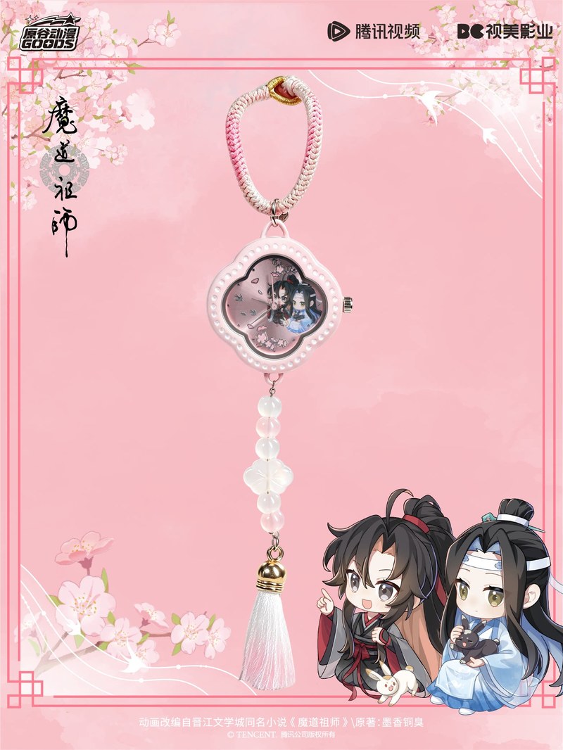 Mdzs Acg Goods จี้นาฬิกา The U - Anime Merchandise Box บทวิจารณ์และราคา