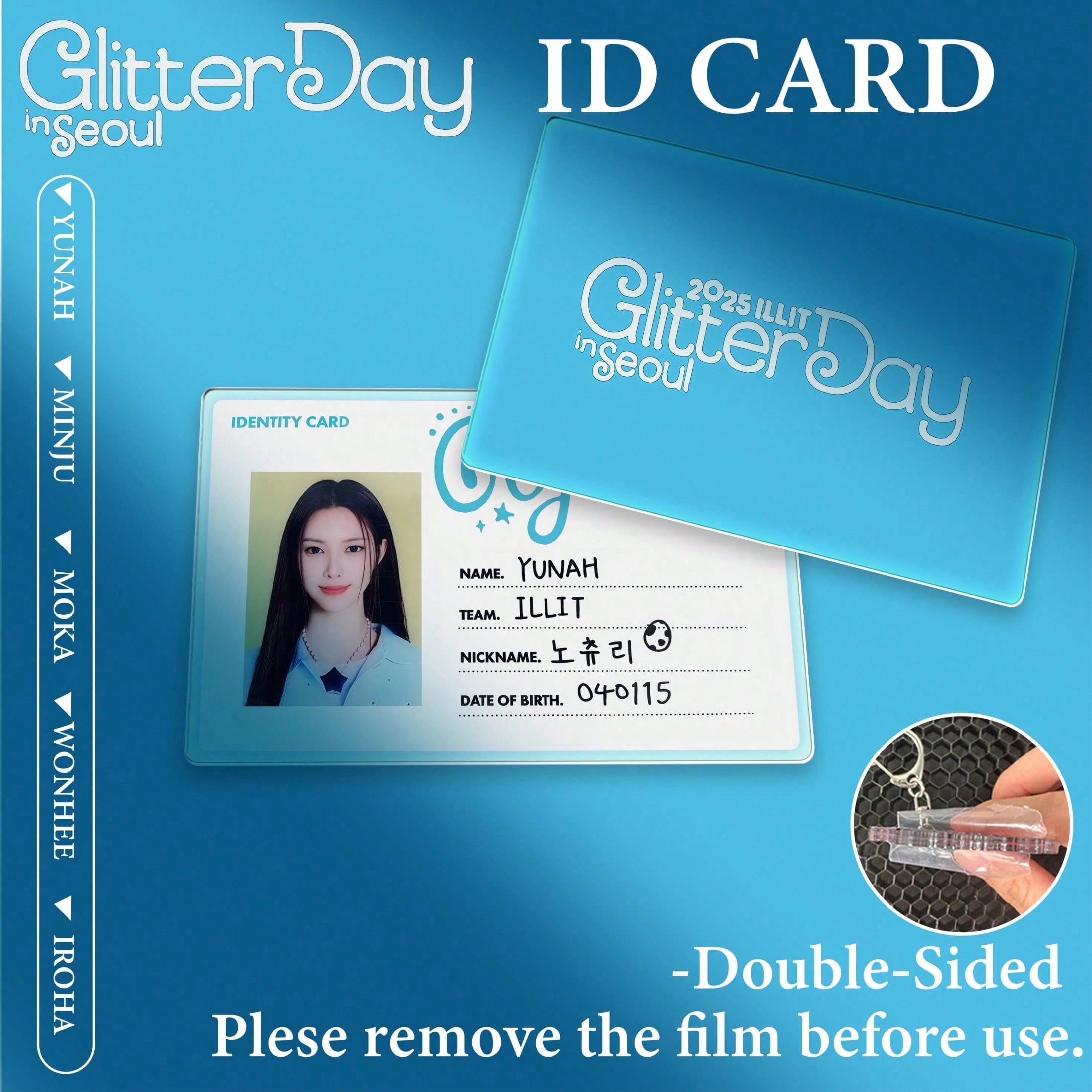 อิลล์-อิทการ์ด, บัตรประจำตัว,  - Anime Merch Store บทวิจารณ์และราคา